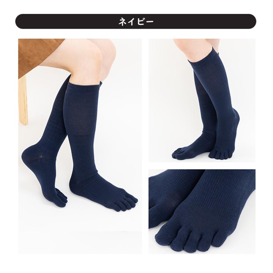 5本指 22-24cm 24-26cm 26-28cm 段階着圧設計 ハイソックス 薄手 8810
