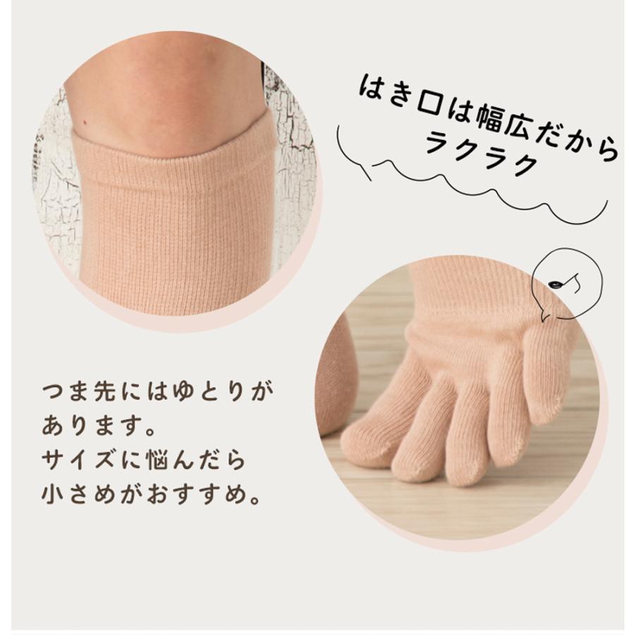 5本指 段階着圧設計 ハイソックス 22-24cm 24-26cm 26-28cm 薄手 11084