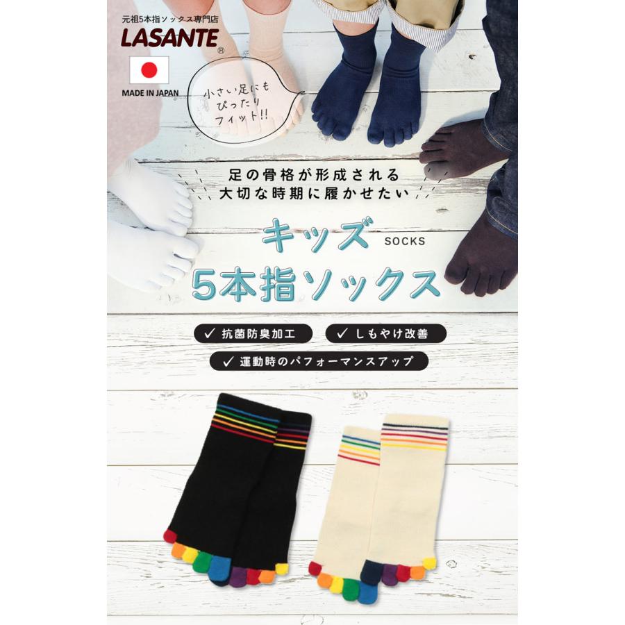 5本指ソックス クルー 20-22cm カラフル 8870 虹 ミニ レディース