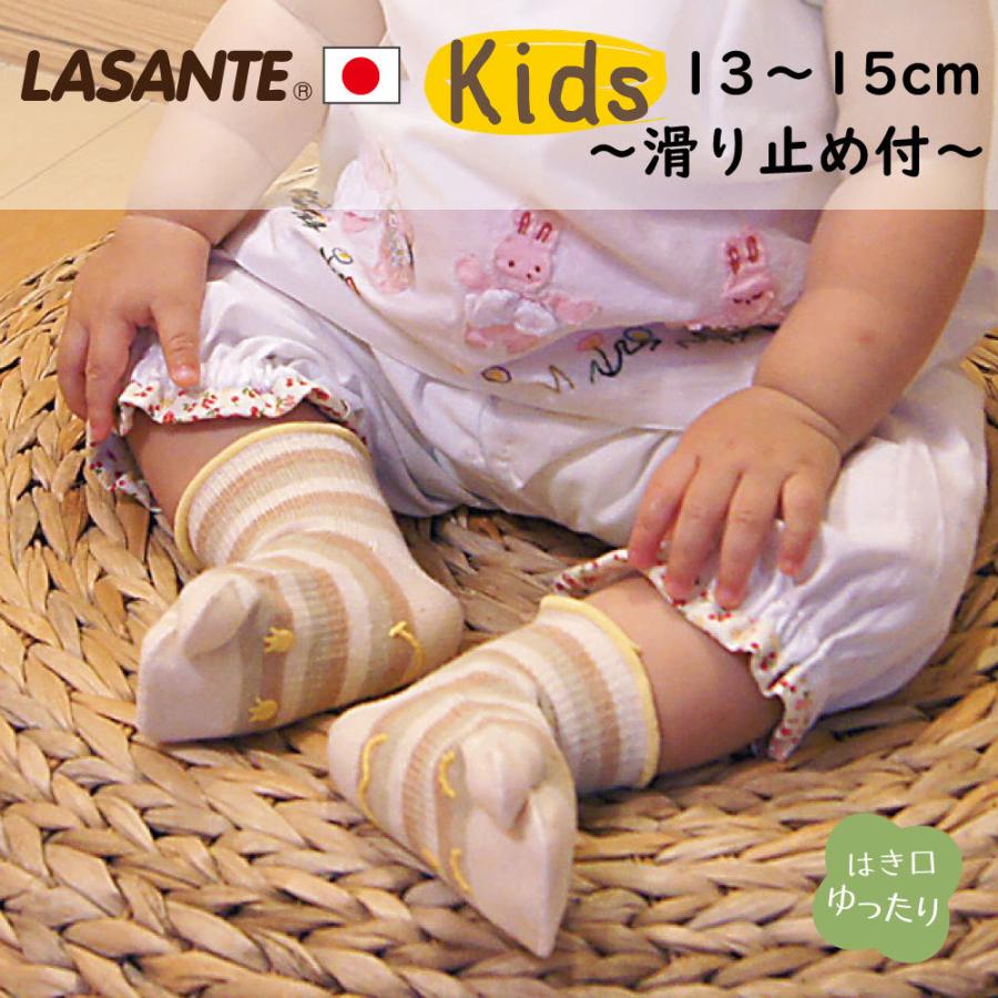 タビソックス 13-15cm オーガニックコットン クルー 8890 KIDS ボーダー 滑り止め ベビー キッズ 足袋 靴下 出産祝い ギフト プレゼント 子供 日本製 LASANTE | 