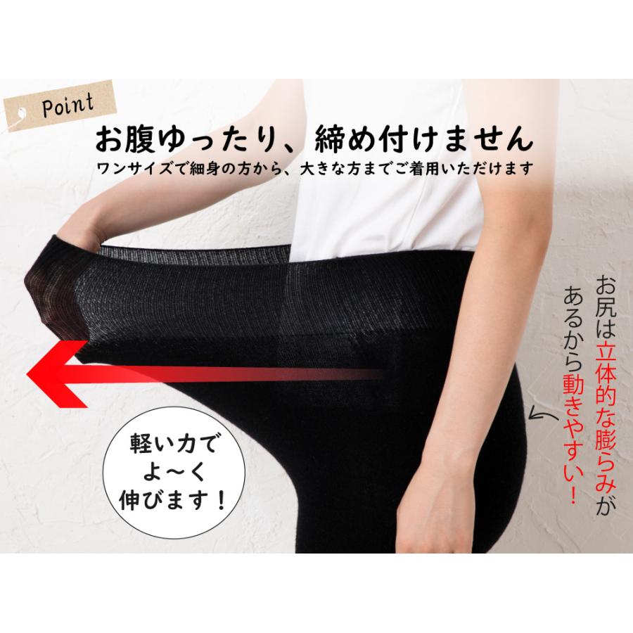 3次元 シルクパンツ 10分丈 フリー レギンス スパッツ 無縫製 ホールガーメント 20659 |  | 04