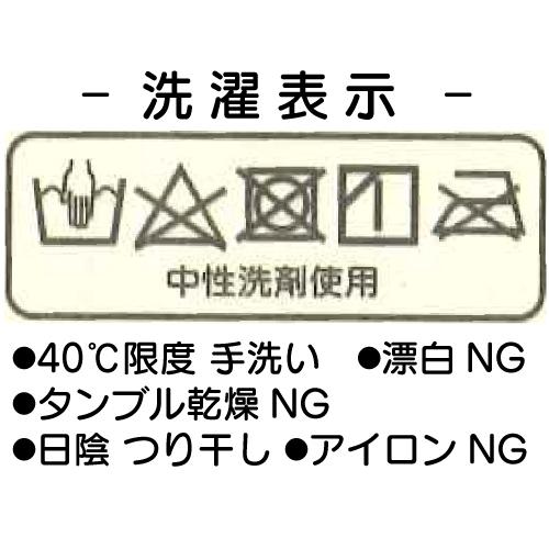 3次元 シルクパンツ 10分丈 フリー レギンス スパッツ 無縫製 ホールガーメント 20659 |  | 10