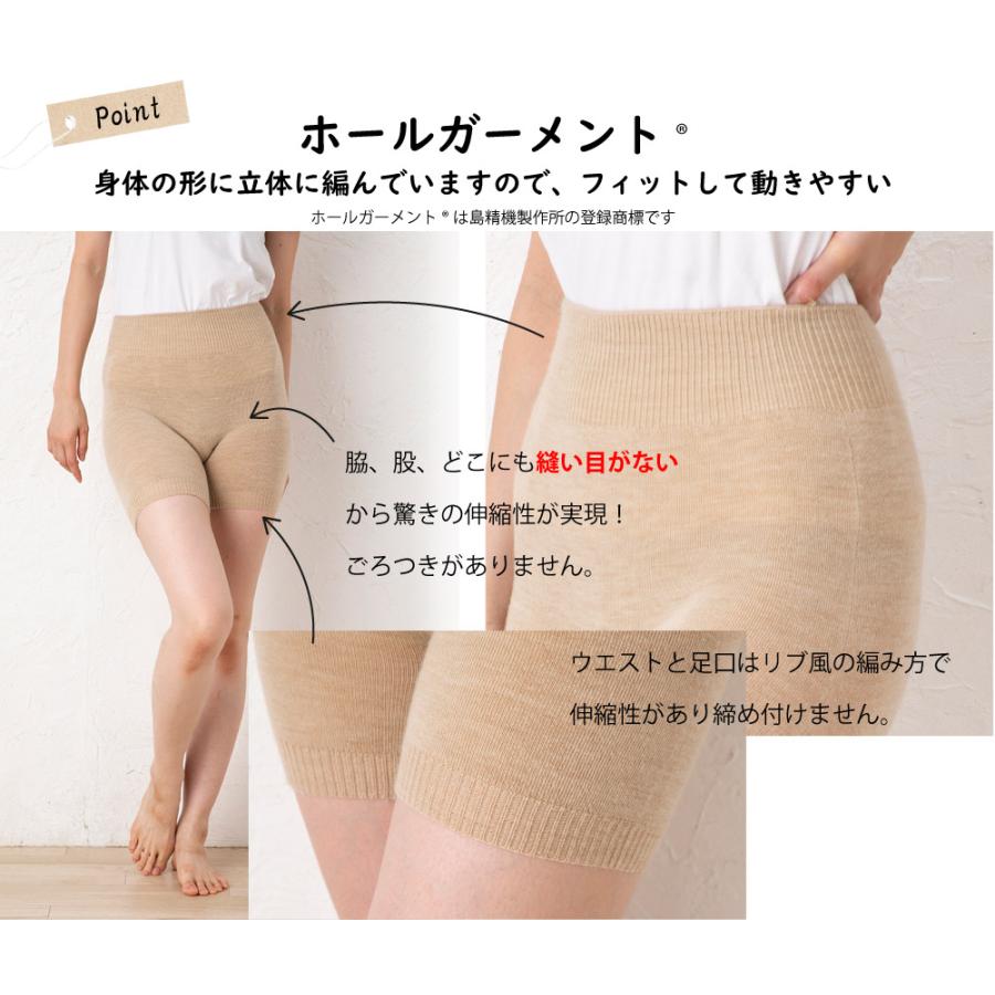 3次元 ウールパンツ 3分丈 フリー インナー 無縫製 ホールガーメント 40789 |  | 03