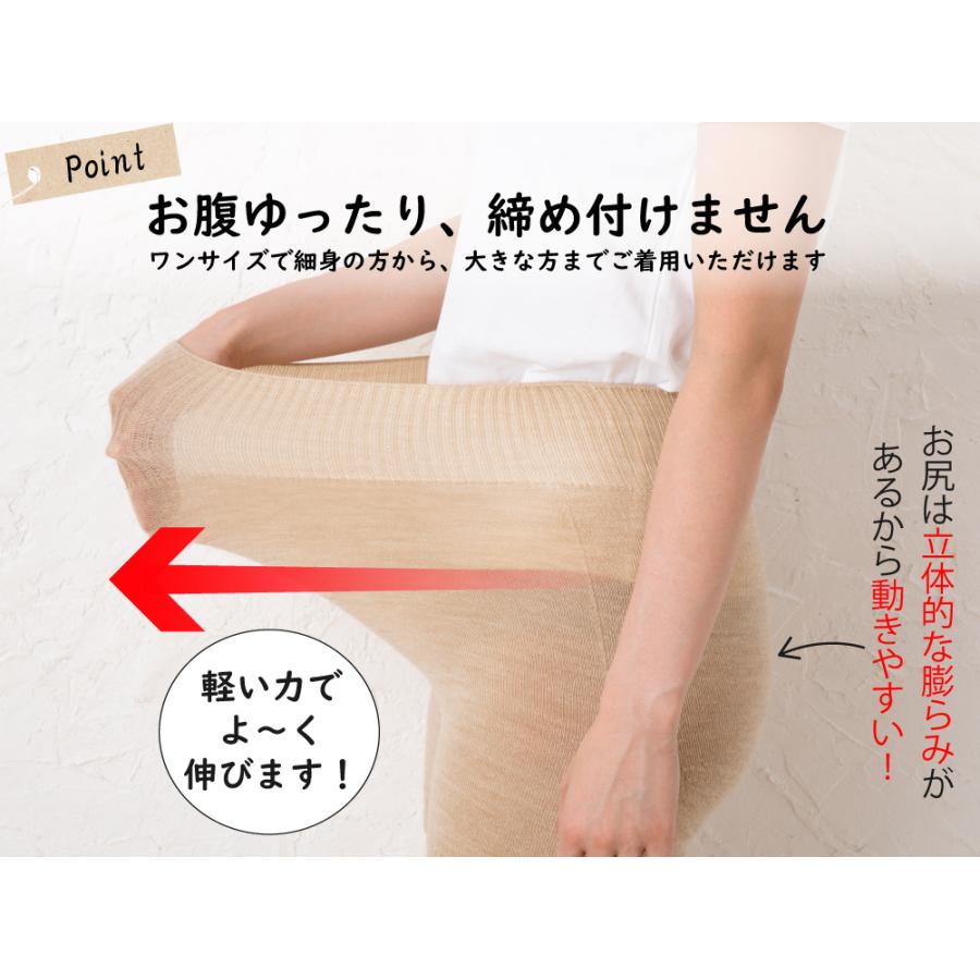 3次元 ウールパンツ 10分丈 フリー レギンス スパッツ 無縫製 ホールガーメント 保温 冷え 40799 |  | 02