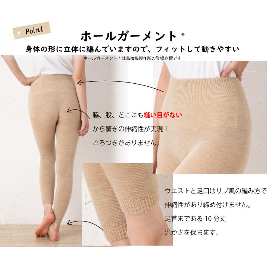 3次元 ウールパンツ 10分丈 フリー レギンス スパッツ 無縫製 ホールガーメント 保温 冷え 40799 |  | 03