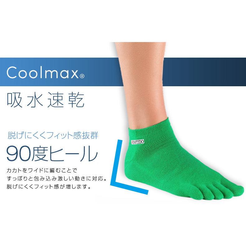5本指ソックス くるぶし丈 23-25cm 25-27cm 27-29cm 薄手 クールマックス COOLMAX 速乾 EU3202 スポーツ スニーカー 五本指 靴下 ラン 日本製 LASANTE |  | 10