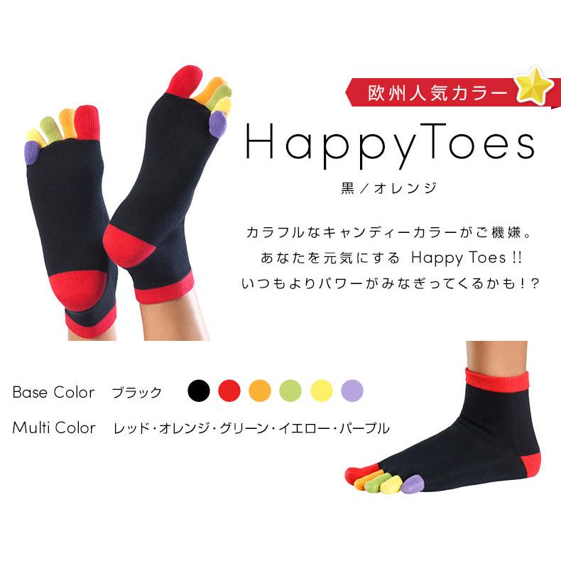 5本指ソックス ショート丈 23-25cm カラフル EU8303 指先マルチ 五本指