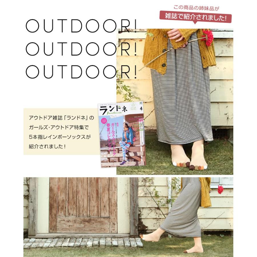 5本指ソックス ショート丈 23-25cm カラフル EU8303 指先マルチ 五本指 靴下 日本製 ニッティド knitido LASANTE |  | 10