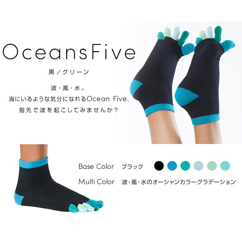 5本指ソックス ショート丈 25-27cm 27-29cm カラフル EU8303 指先