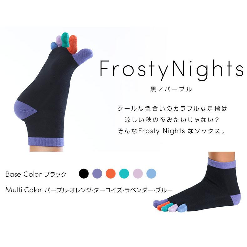 5本指ソックス ショート丈 25-27cm 27-29cm カラフル EU8303 指先
