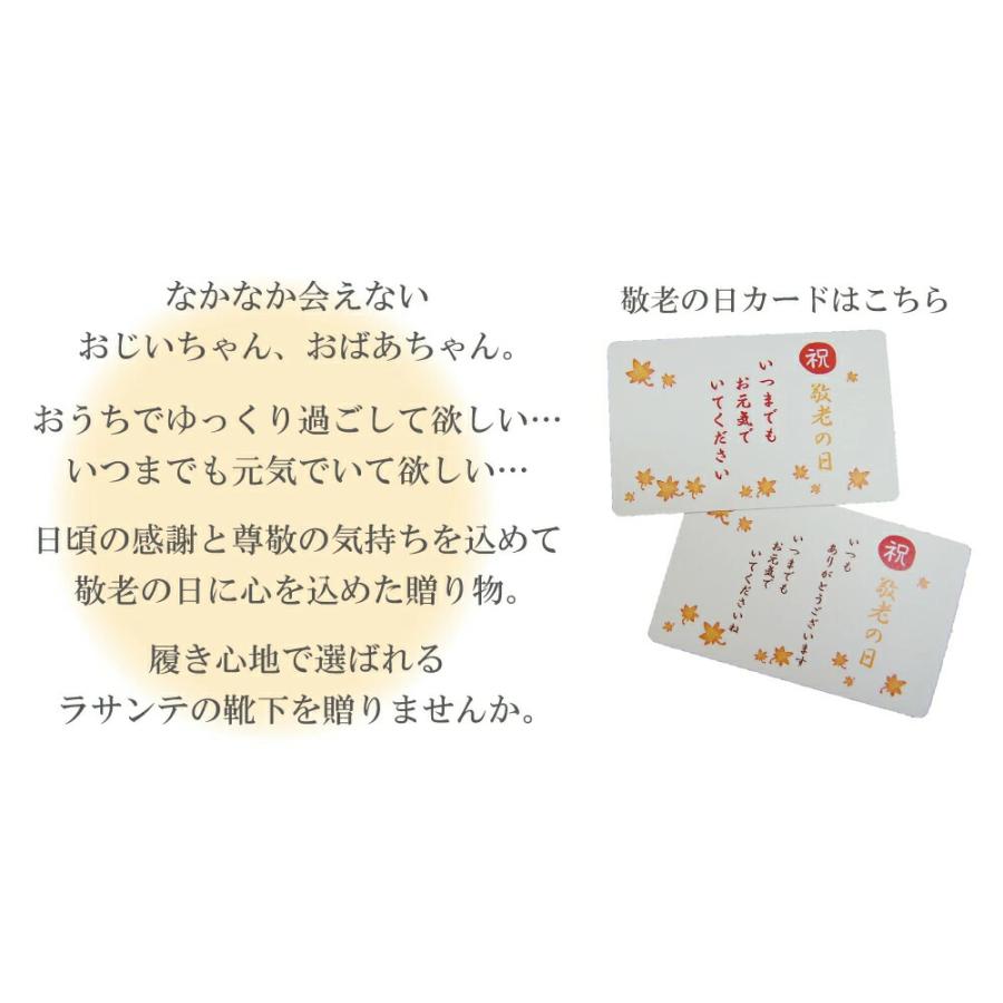 送料当社負担 5本指ソックス 24-26cm 3足セット クルー メンズ ビジネス ギフト プレゼント 日本製 LASANTE 8540 8590 10013 |  | 06