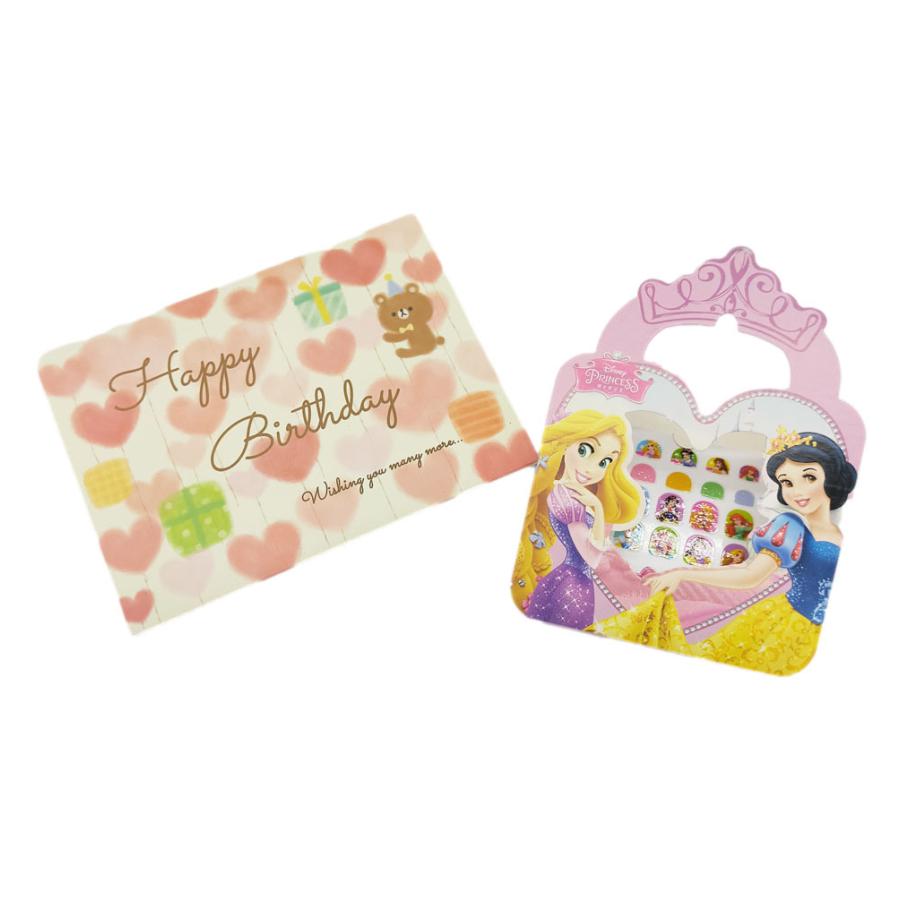 プリンセス プレミアム ギフトラッピングセット キッズ お化粧セット