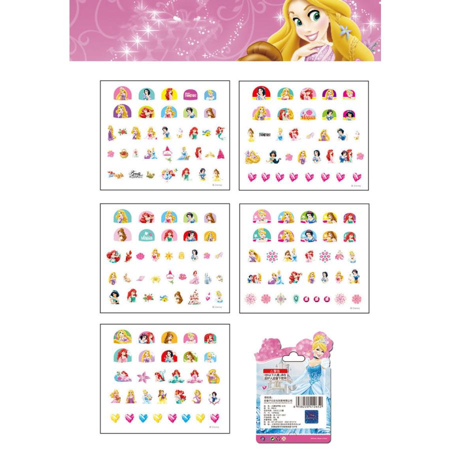 5枚セット ネイルシール アナと雪の女王 アナ雪 エルサ アナ  