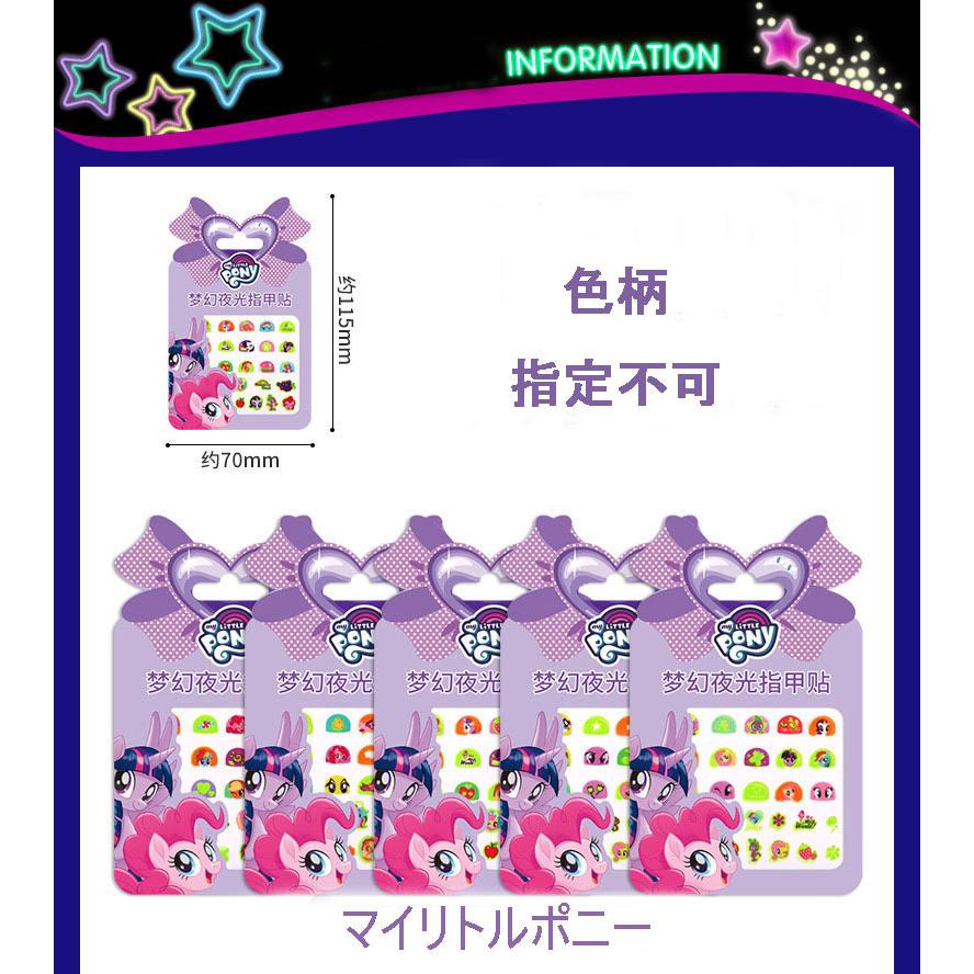 *ちょ*…蓋付きポシェットと小物セット… マイリトルティラー他…お纏め ちょ*…蓋付きポシェットと小物セット… マイリトルティラー他…お