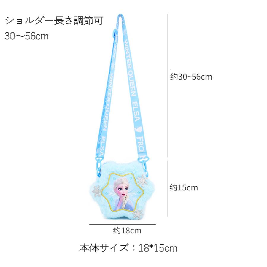COMME des GARÇONS × アナと雪の女王 ポーチ 送料無料 キッズ 子供