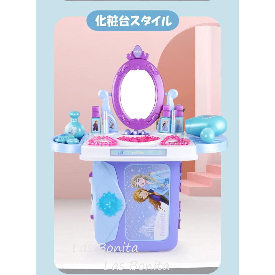 DIY 知育玩具 2WAY アナと雪の女王 キッズ お化粧セット メイクセット