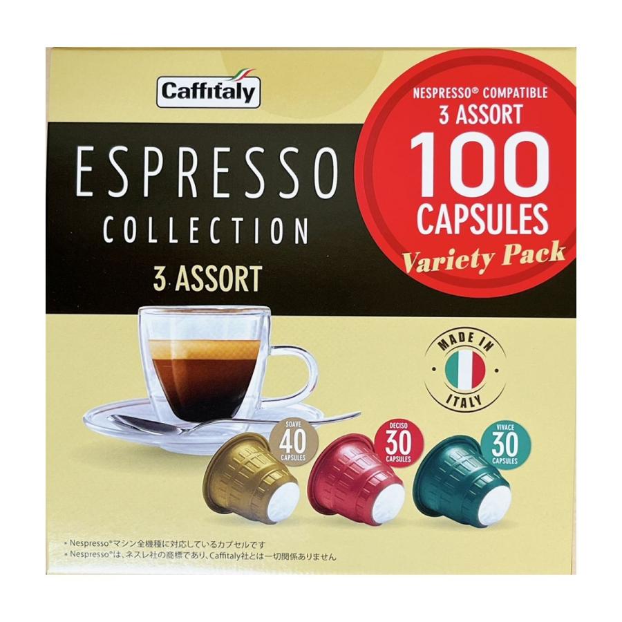 カフィタリー　ネスプレッソ互換品　280カプセル カフィタリー ネスプレッソ互換カプセル VIVACE 100カプセル入