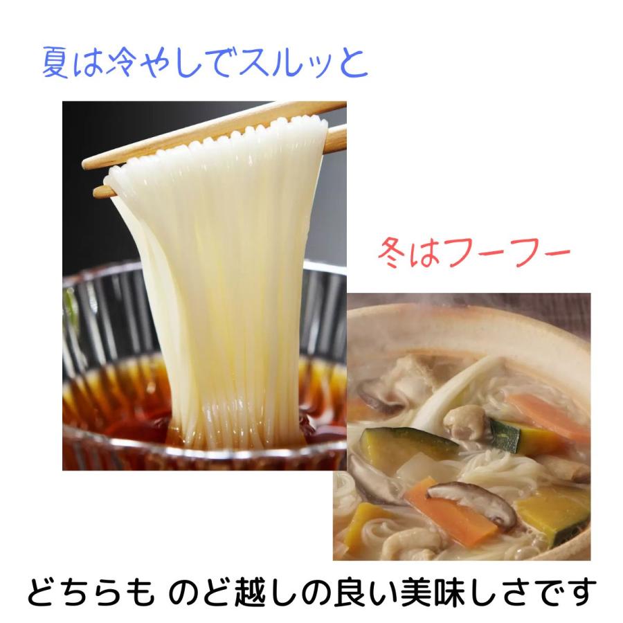 島原手延べそうめん 長崎特産 9k×2箱 ポム そうめん 長崎特産 島原手延べ素麺 9k入 1箱 そうめん 島原手