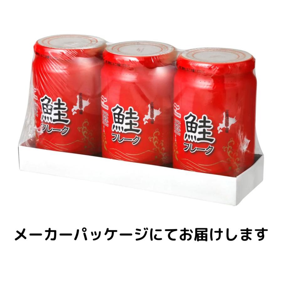 umios マルハニチロ 鮭フレーク 瓶 200g 3本セット 大容量 ウミオス