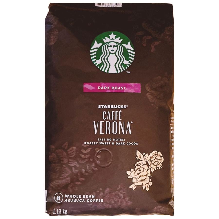 スターバックス 訳あり スターバックス カフェ ベロナ (豆) 1.13