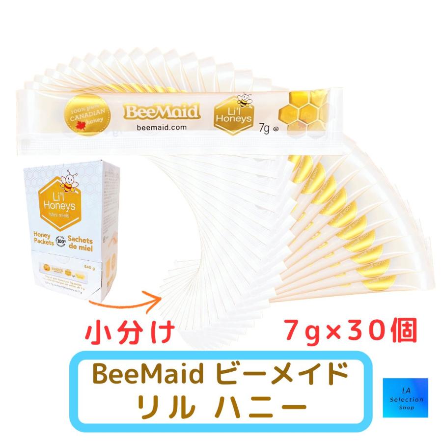 ビーメイド　リルハニーズ　7ｇ×30個　個包装　小分け　リトルハニーズ　はちみつ　コストコ（Yahoo!・LA Selectionショップ）