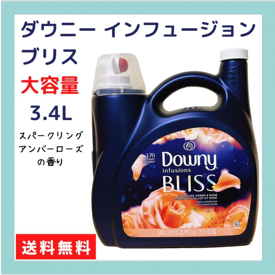 Downy　ダウニー　インフュージョン　ブリス　スパークリング アンバー＆ローズ　3.4Ｌ　衣料用柔軟剤　コストコ｜laselection-shop｜05