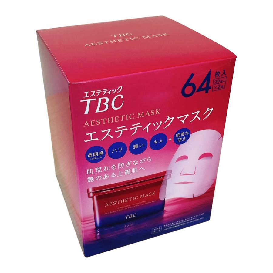 エステティックTBC まとめ買い TBC エステティックマスク 64枚入