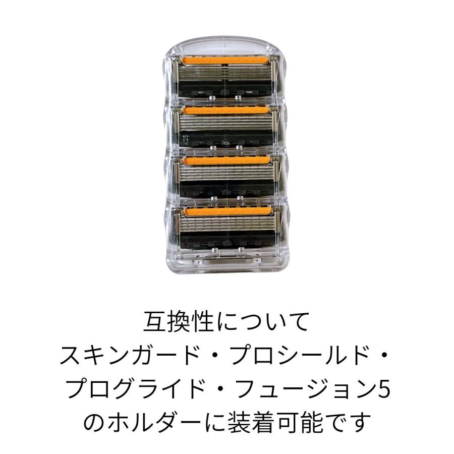 Gillette ジレット プログライド 替刃8個 マニュアル 純正品 5枚刃
