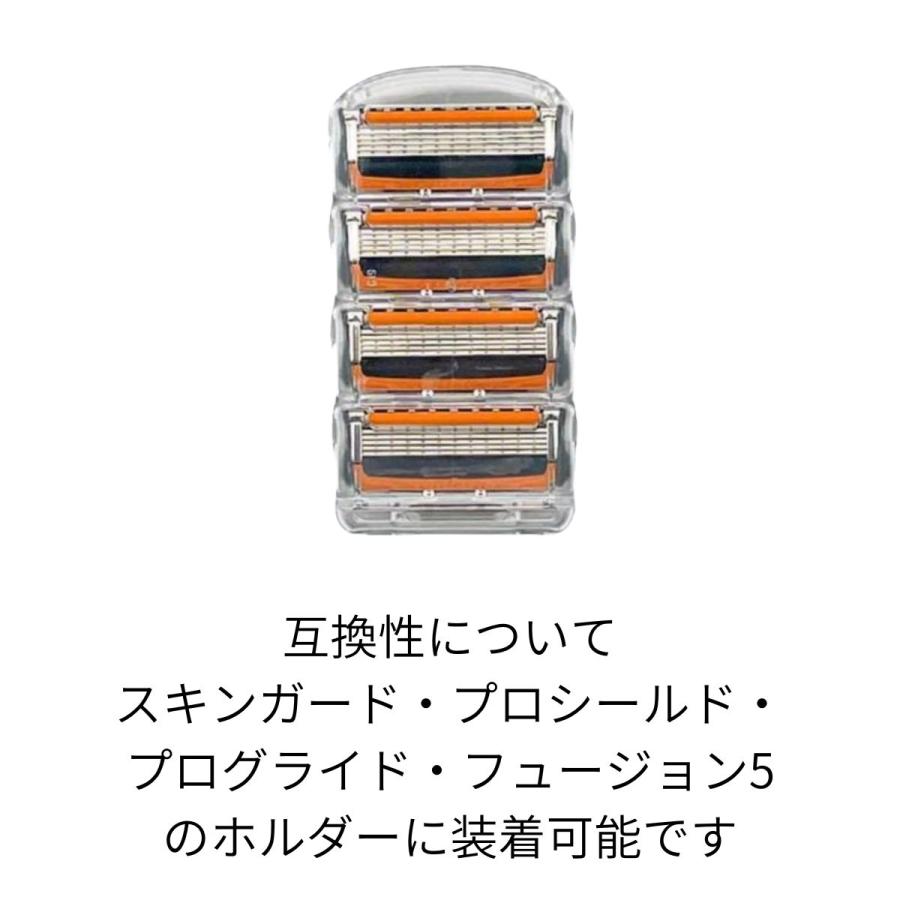 Gillette ジレット プログライド 替刃4個 電動 純正品 5枚刃 ひげ剃り