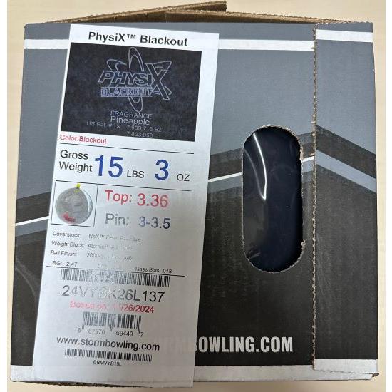 ストーム フィジックス ブラックアウト 15ポンド3オンス PHYSIX