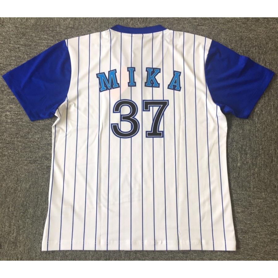 酒井美佳プロオリジナルユニフォーム ブルー Sm 002 プロショップレーザー 通販 Yahoo ショッピング