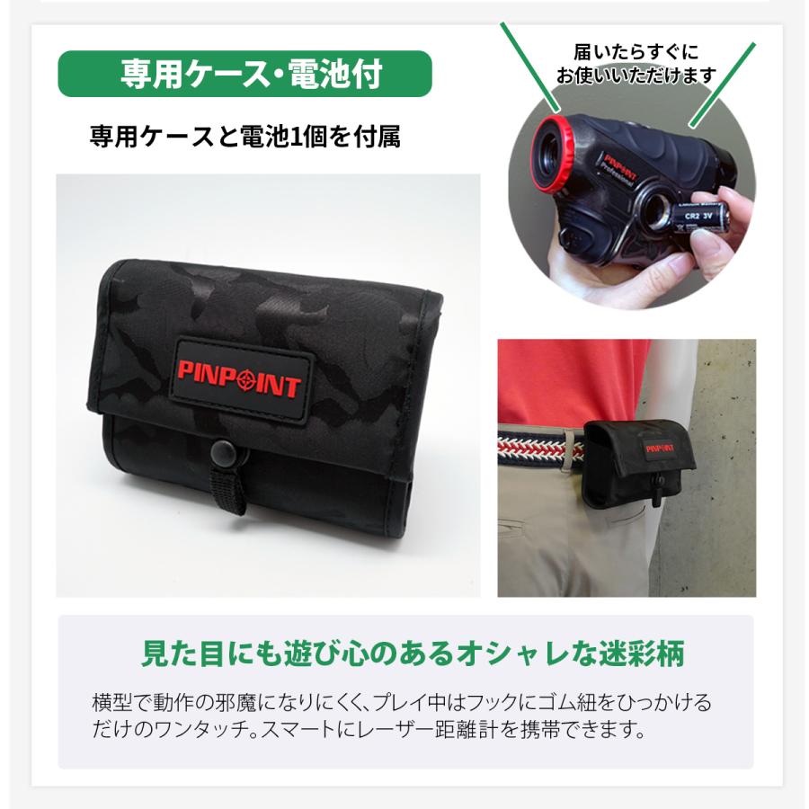 ゴルフ 距離測定器 レーザー 距離計 計測器 ケース付 レーザーアキュラシー ピンポイント PINPOINT M1300C 高輝度カラー有機EL｜laseraccuracy｜12