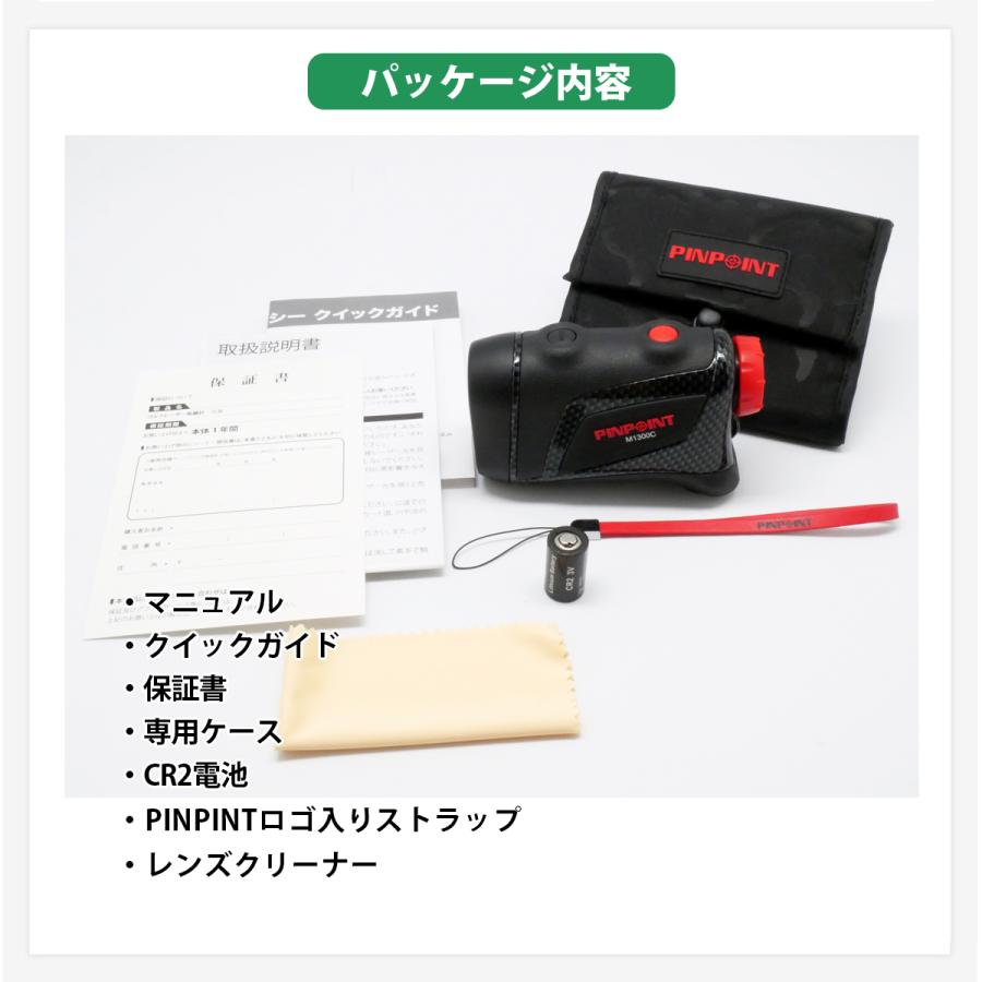 PINPOINT ゴルフ 距離測定器 レーザー 距離計 計測器 ケース付