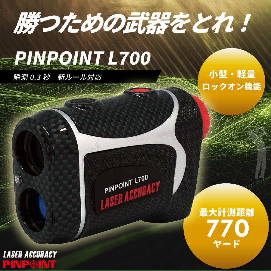 【特価】PINPOINT L700　ゴルフレーザー距離計 （専用ケース・ストラップ付）高低差対応・ロックオン機能 レーザーアキュラシーピンポイント  :PINPOINTL700:レーザーアキュラシー公式ヤフー店 - 通販 - Yahoo!ショッピング