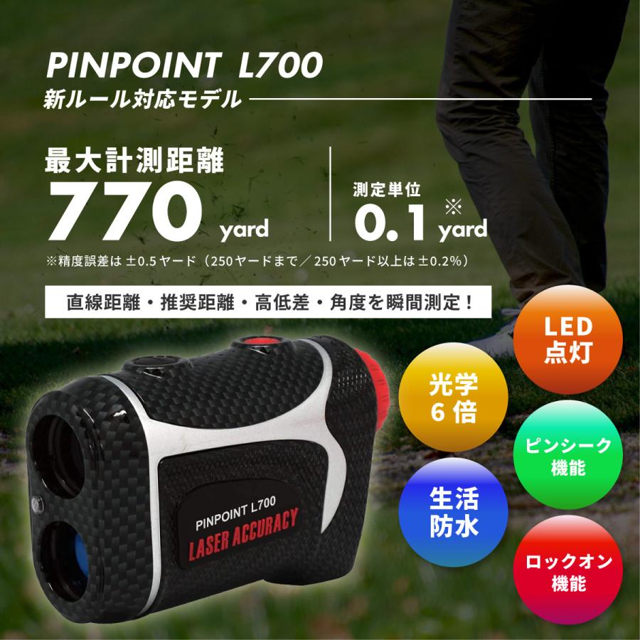 特価 PINPOINT L700 ゴルフレーザー距離計 （専用ケース・ストラップ付 