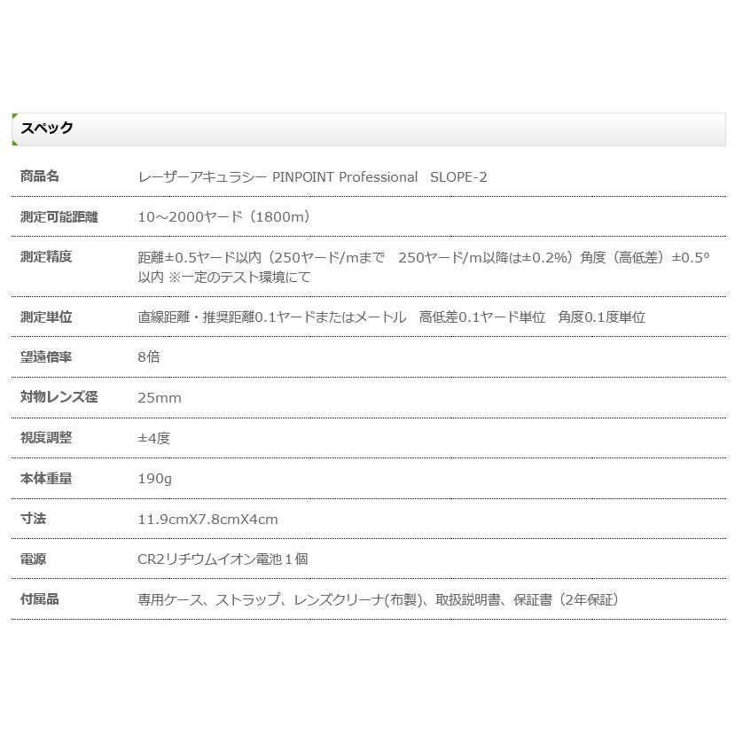 PINPOINT 「タイムセール」ゴルフ 距離測定器 レーザー 距離計 PINPOINT 「タイムセール」ゴルフ 距離測定器 レーザー 距離計