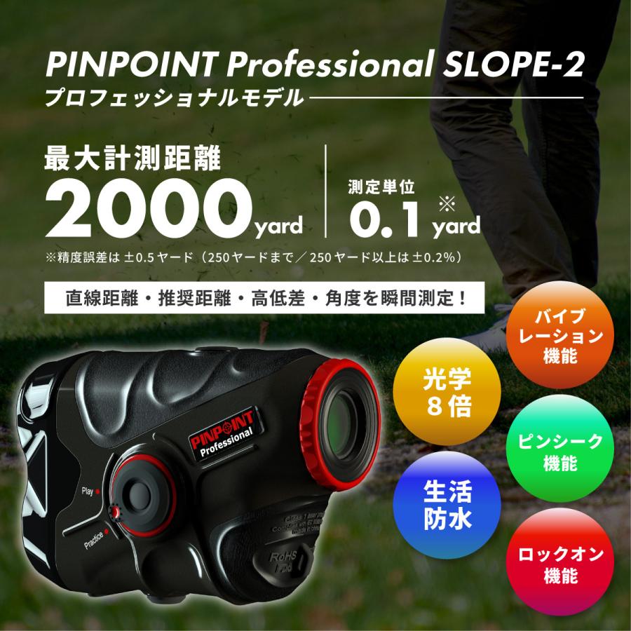 PINPOINT 「タイムセール」ゴルフ 距離測定器 レーザー 距離計 PINPOINT 「タイムセール」ゴルフ 距離測定器 レーザー 距離計