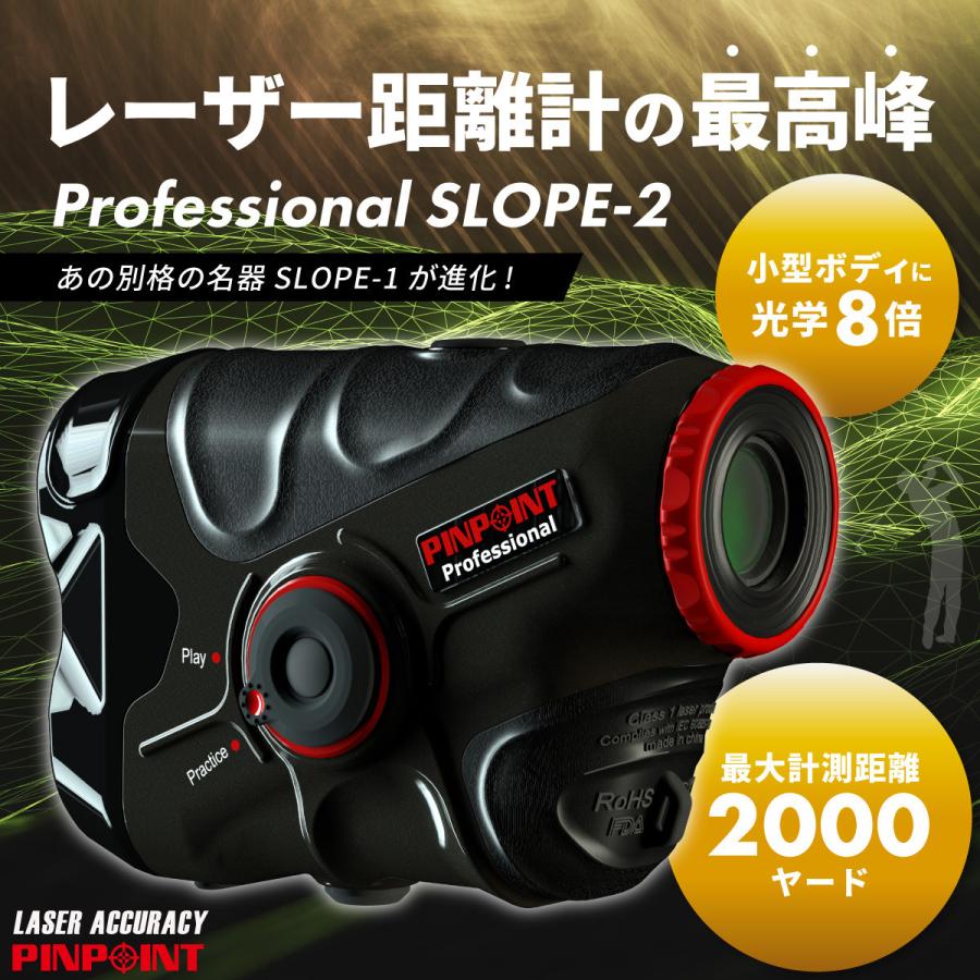 PINPOINT ゴルフ 距離測定器 レーザー 距離計 計測器 ケース付 PINPOINT ゴルフ 距離測定器 レーザー 距離計 計測器 ケース付
