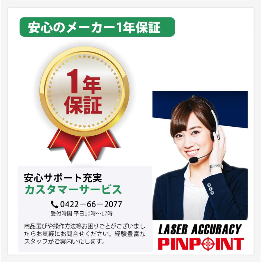 2025年モデルタイムセール！ゴルフ レーザー距離計 PINPOINT TRIANGLE 3点計測 充電式 ケース付 レーザーアキュラシー ピンポイント | PINPOINT | 14