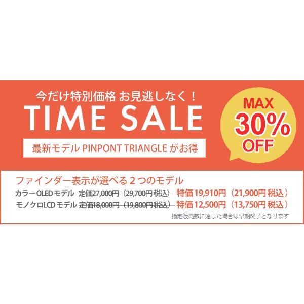 2025年モデルタイムセール！ゴルフ レーザー距離計 PINPOINT TRIANGLE 3点計測 充電式 ケース付 レーザーアキュラシー ピンポイント | PINPOINT | 03