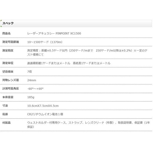 タイムセール」ゴルフ 距離測定器 レーザー 距離計 計測器 ケース付