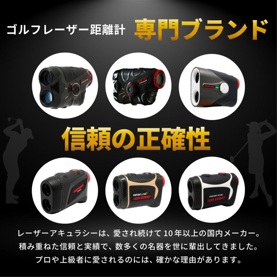 PINPOINT ゴルフ 距離測定器 レーザー 距離計 計測器 ケース付 PINPOINT ゴルフ 距離測定器 レーザー 距離計 計測器 ケース付