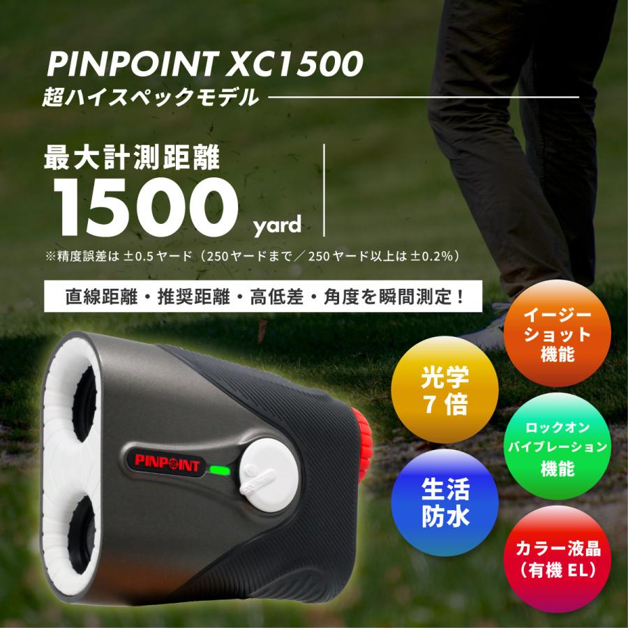 ゴルフ 距離測定器 レーザー 距離計 計測器 ケース付 レーザーアキュラシー ピンポイント PINPOINT XC1500 高輝度カラーOLED｜laseraccuracy｜05