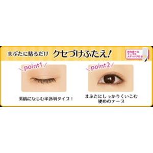 Automatic Beauty オートマティックビューティ ふたえ非接着半 Automatic Beauty オートマティックビューティ ふたえ非接着半