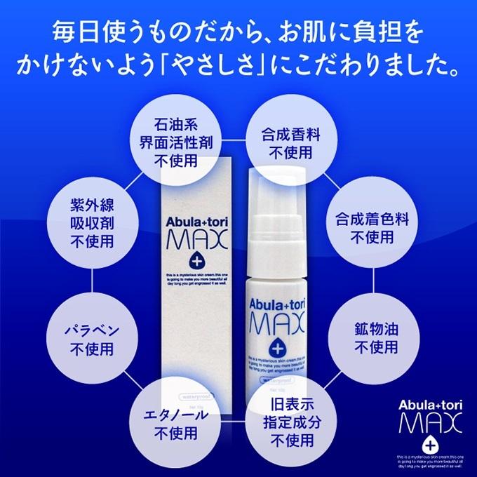 あぶらとり紙 鼻 顔 テカリ 防止 メンズ テカリ 取り 抑える メイク直し メイク下地 携帯用 アブラトリマックス 定形外郵便 送料無料 N1107 Ns R041 Lash Premium 通販 Yahoo ショッピング