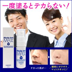 あぶらとり紙 鼻 顔 テカリ 防止 メンズ テカリ 取り 抑える メイク直し メイク下地 携帯用 アブラトリマックス 定形外郵便 送料無料 N1107 Ns R041 Lash Premium 通販 Yahoo ショッピング