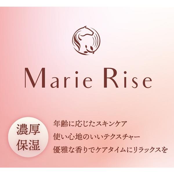 Marie Rise/マリーライズ スキンケア オイル (固形保湿オイル) 30ml｜lashiku｜03