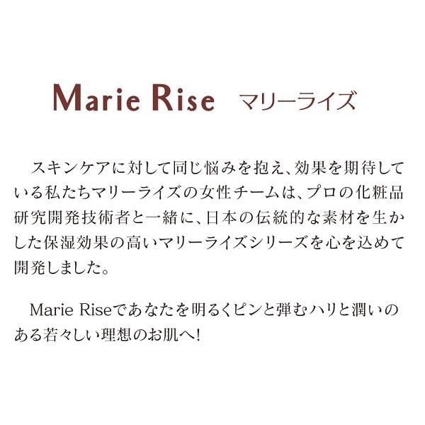 Marie Rise/マリーライズ スキンケア オイル (固形保湿オイル) 30ml｜lashiku｜05