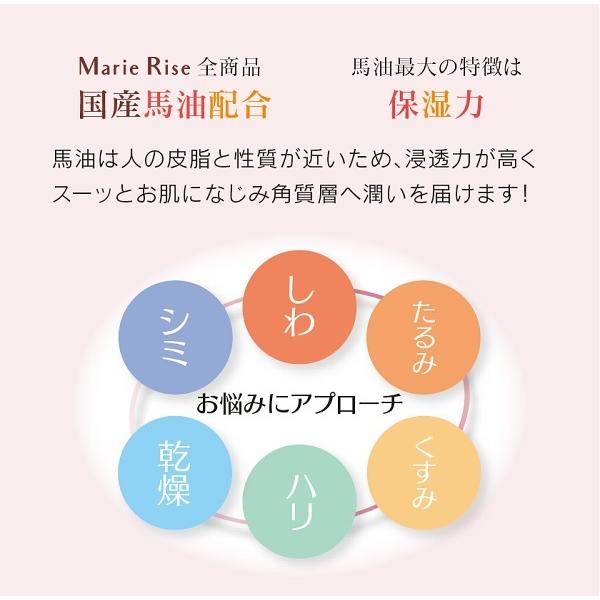 Marie Rise/マリーライズ スキンケア オイル (固形保湿オイル) 30ml｜lashiku｜06