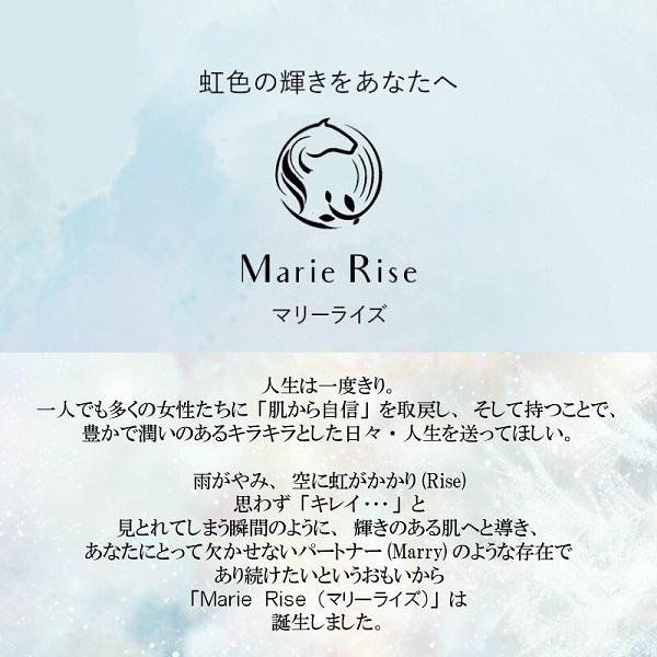 Marie Rise/マリーライズ スキンケア オイル (固形保湿オイル) 30ml｜lashiku｜08